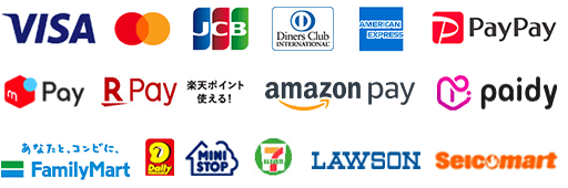 ご利用可能なお支払い方法一覧