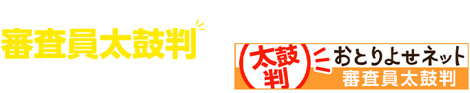 ホワイトデーのお返しに極上米沢牛を さがえ精肉