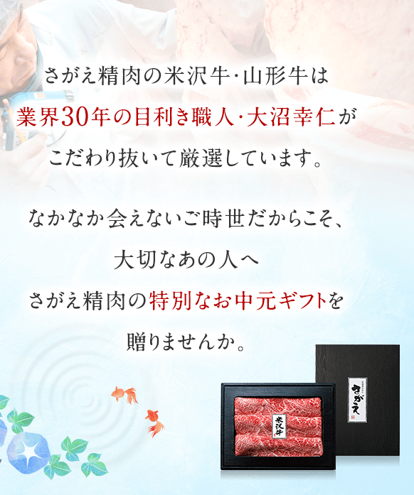 大人気 のし対応 領収書発行可 米沢牛 カルビ 入 3種 バーベキュー 2kg セット お取り寄せ お中元 お歳暮 内祝 ギフト 贈答 結婚祝 出産祝  お返し お見舞い 贈物 進物 materialworldblog.com